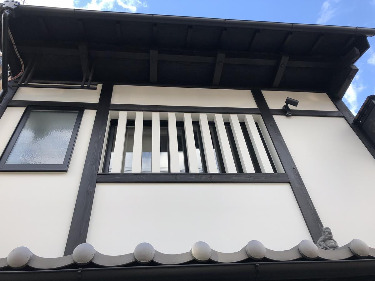 Casa de férias Kyono Yado Ichi *