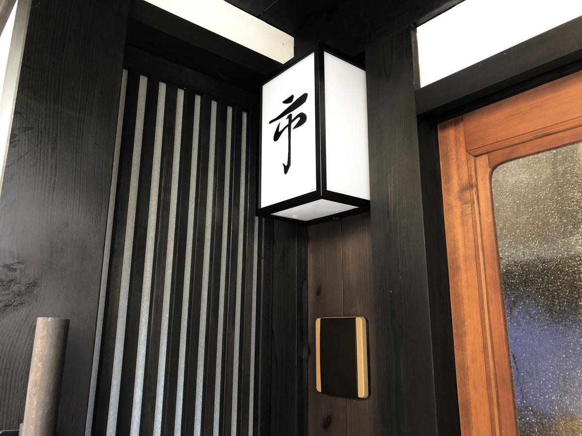 Casa de férias Kyono Yado Ichi Quioto
