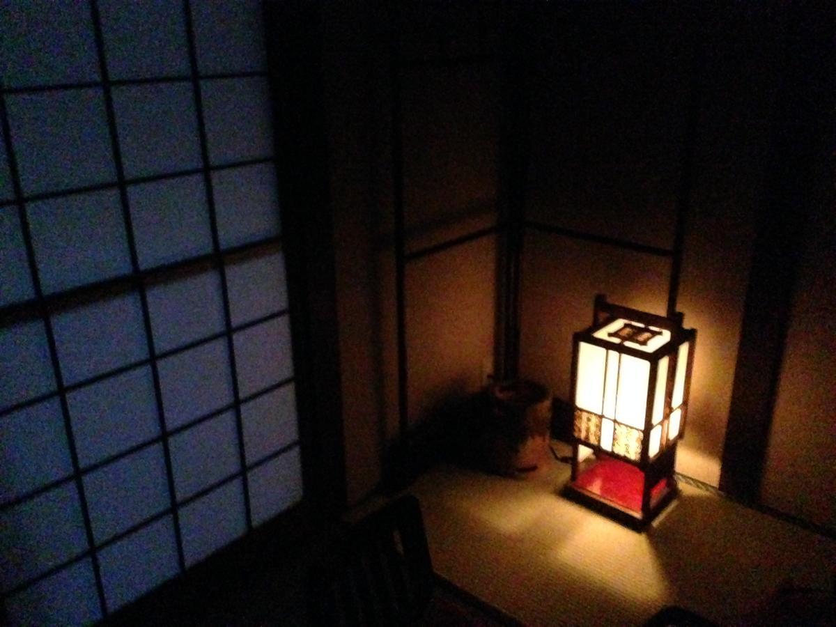 Kyono Yado Ichi Quioto