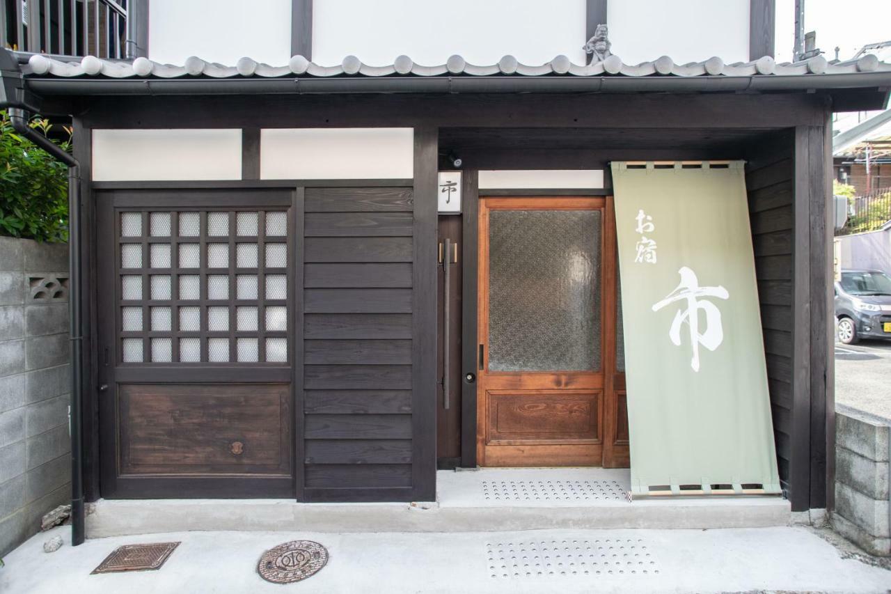 Kyono Yado Ichi Casa de férias *