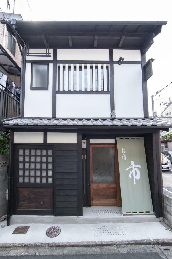Kyono Yado Ichi Casa de férias Quioto